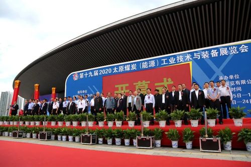 完美收官丨威海晶合 十九届太原煤炭 能源 工业技术与装备展览会