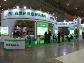 2017中国国际节能环保技术装备览会 创新驱动绿色未来